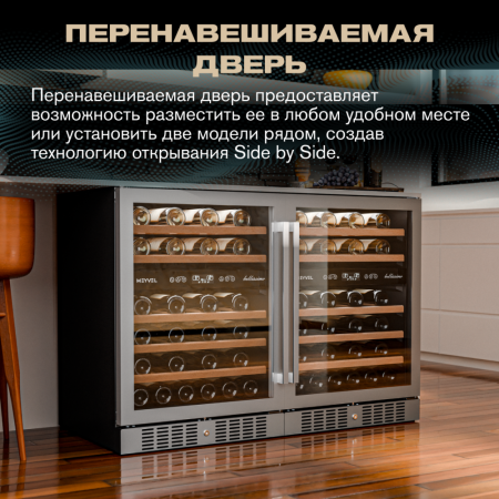 Винный шкаф Meyvel MV46-KST2 двухзонный под столешницу